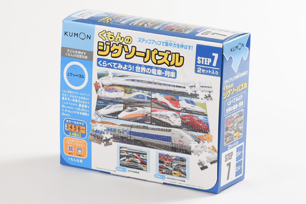 KUMON STEP 7 “World Trains” / 204 and 234 pieces (3.5yrs+)のイメージ
